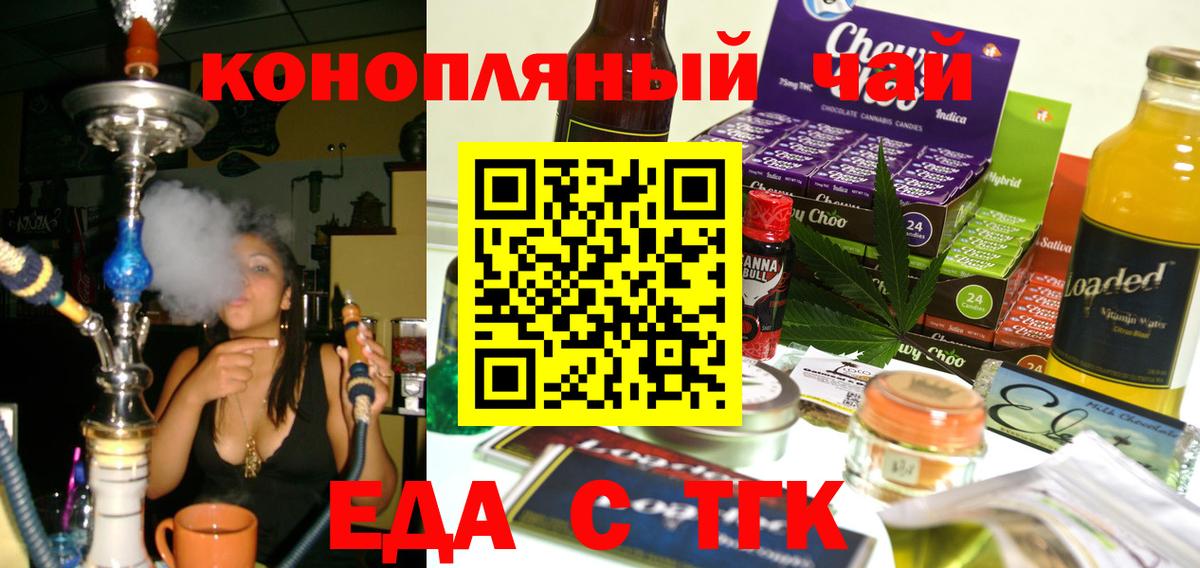 Мефедрон Муром