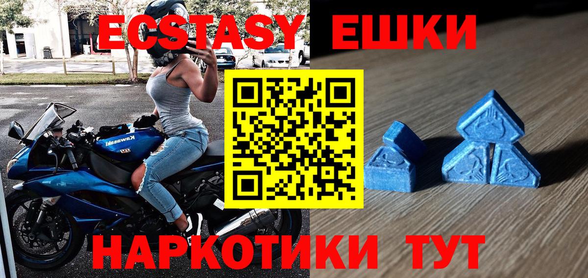 MEGA ссылка  Экстази louis Vuitton  Экстази MDMA  Вход с VPN  Муром 