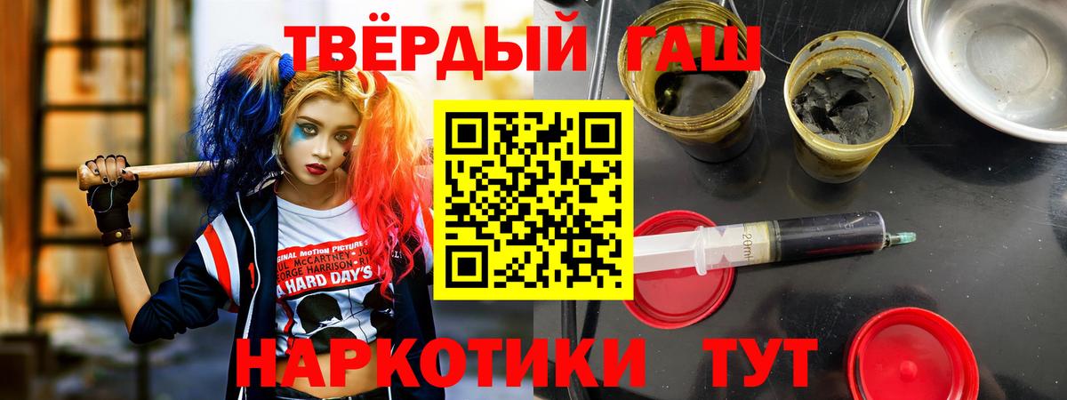 ГАШИШ AMNESIA HAZE  ГАШИШ AMNESIA HAZE  Вход с VPN  даркнет сайт  Муром 