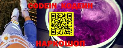 марки lsd Будённовск