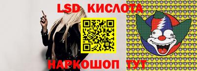 сатива Бузулук