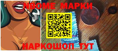 марки lsd Будённовск