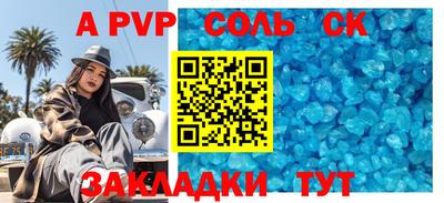 сатива Бузулук