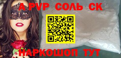 сатива Бузулук