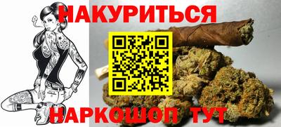 марки lsd Будённовск