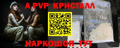 сатива Бузулук