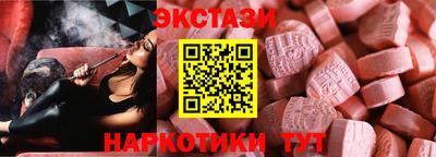 сатива Бузулук
