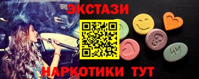 марки lsd Будённовск