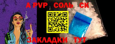 сатива Бузулук