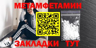 сатива Бузулук