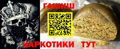 марки lsd Будённовск