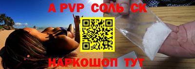 таблы Татарск