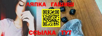 сатива Бузулук