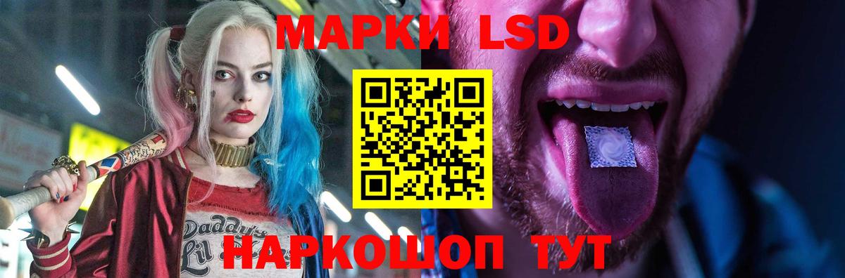 ЛСД экстази ecstasy Муром