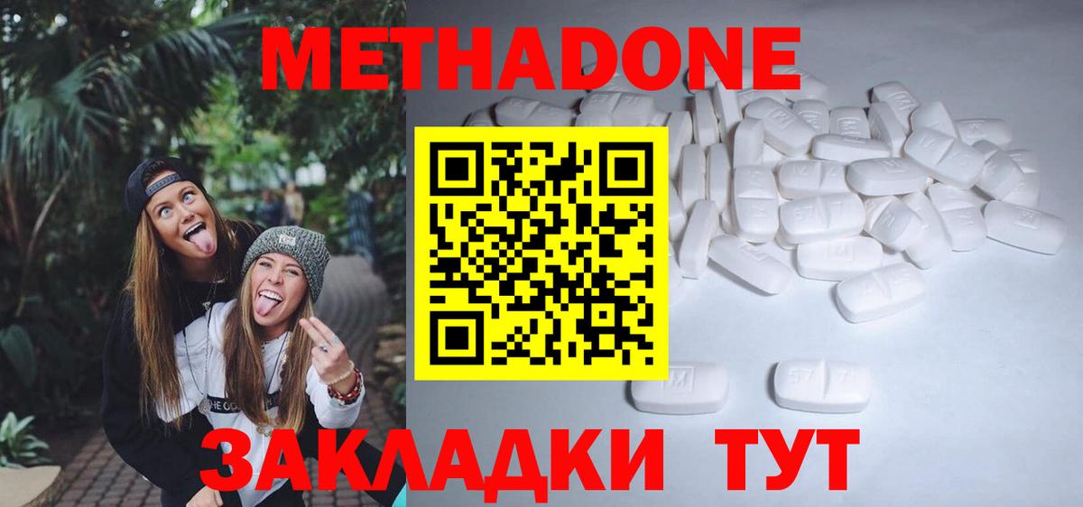 Муром  Гашиш  Кокаин  Вход с VPN  МАРИХУАНА  Мефедрон  