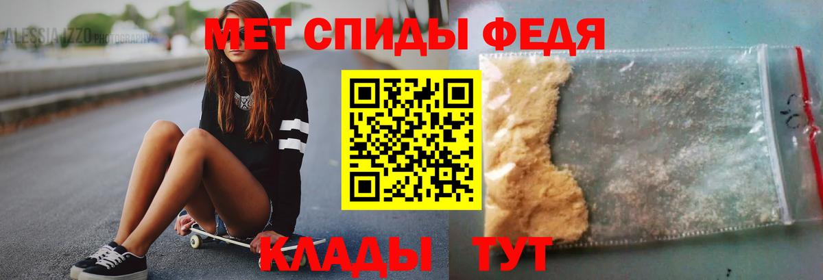 Муром  Метамфетамин пудра  Вход с VPN 