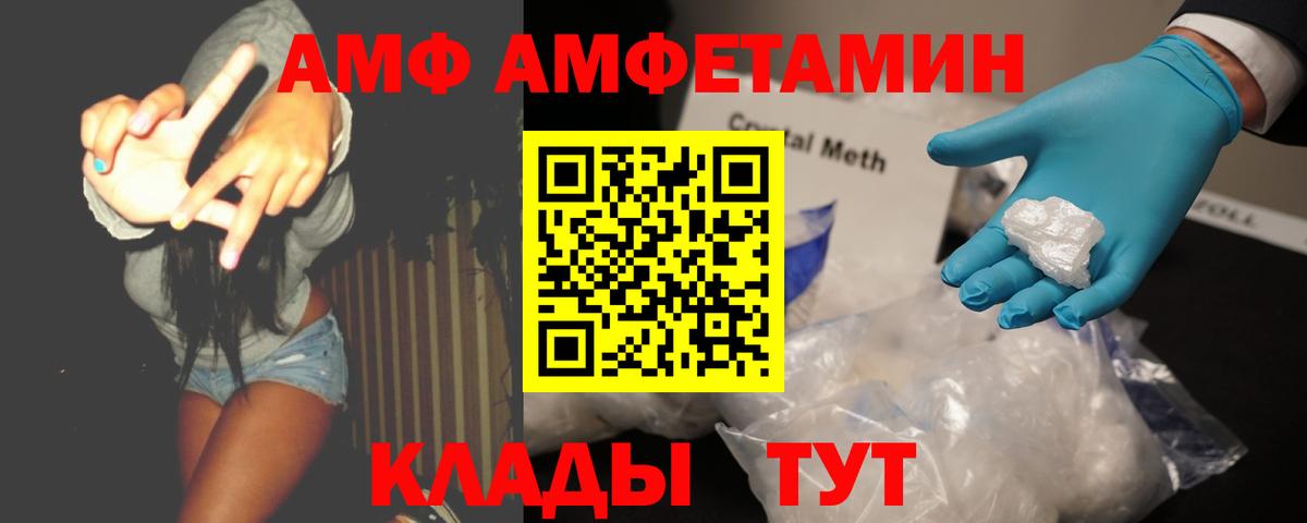 Первитин витя Муром