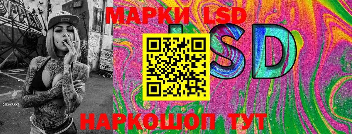 Марки N-bome  Вход с VPN  Муром  Наркотические марки 1,5мг 