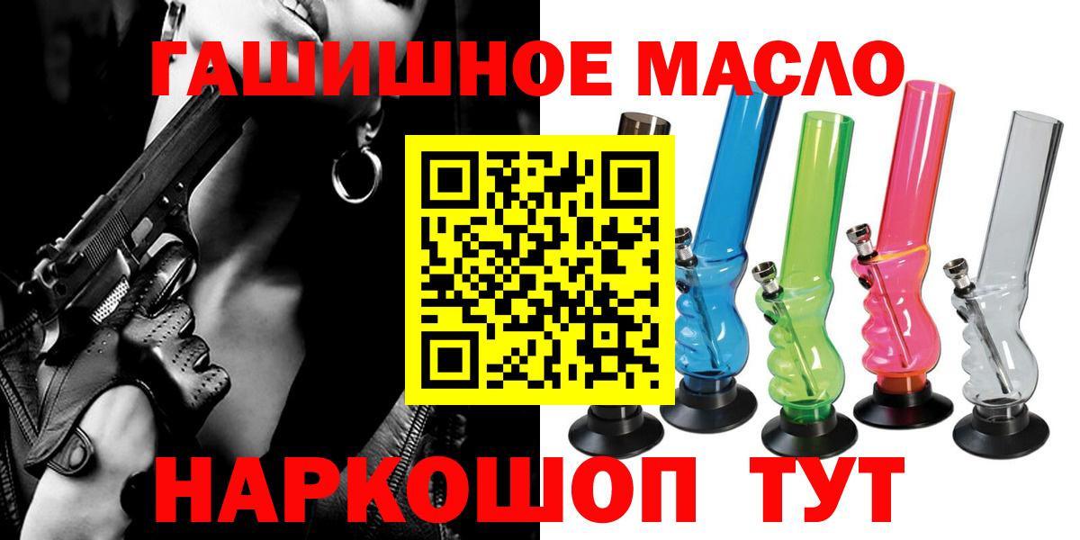 Муром  ТГК вейп  Вход с VPN 