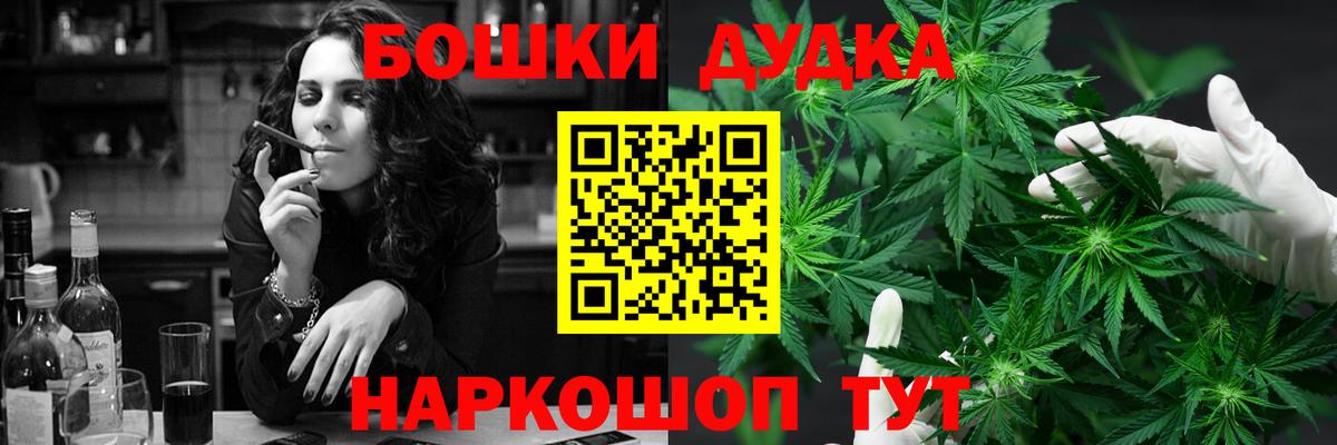Марихуана тримм  Вход с VPN  Канабис THC 21%  Муром 